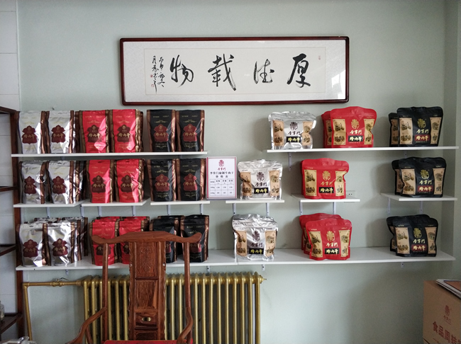 環(huán)境展示4